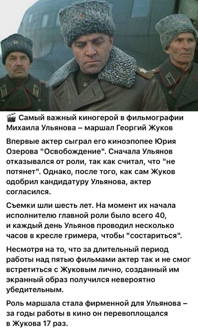 Интересные снимки известных людей 17.09.25