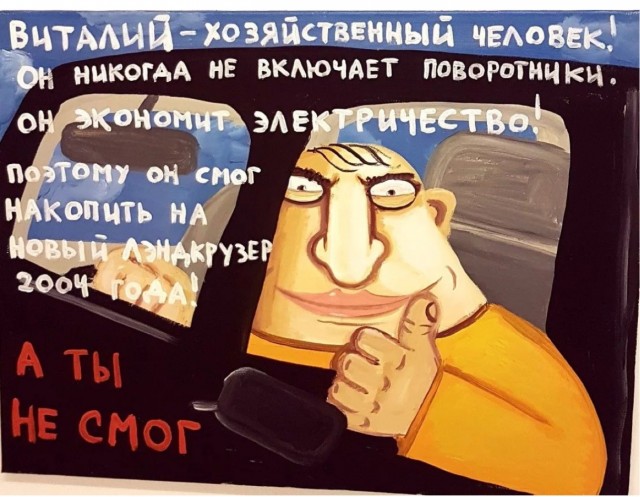 Как продать унитаз и получить бесплатное шоу