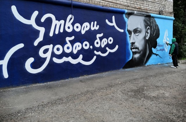 Уличное творчество