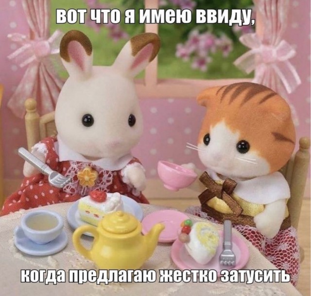 Веселое настроение в картинках (28.09.2025)