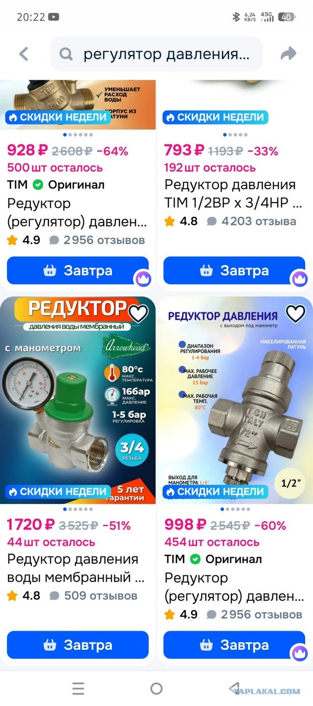 Прошу совета сообщества ЯП.