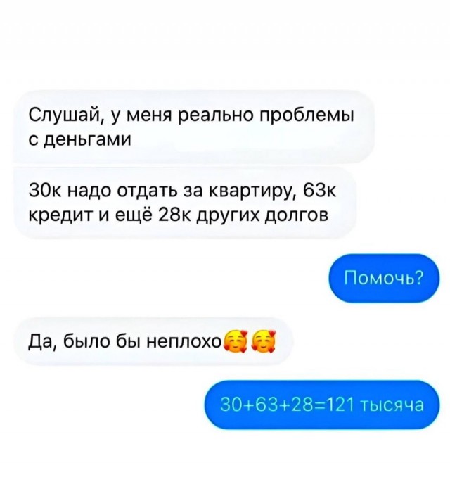 Веселое настроение в картинках (21.10.2025)