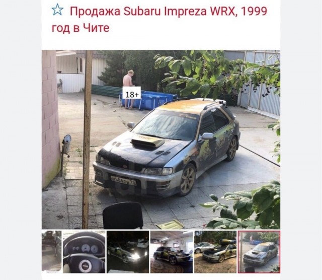 А может ну его и купить?