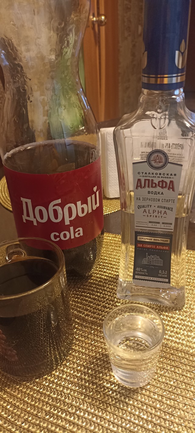 День рождения