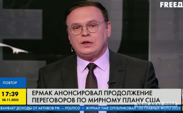 Глава офиса президента Украины Андрей Ермак подал заявление об отставке