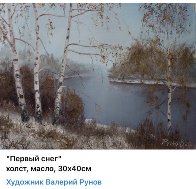 АРТ-Воскресенье