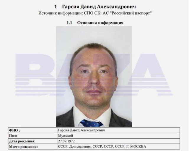 А не побаянить ли мне по старой памяти