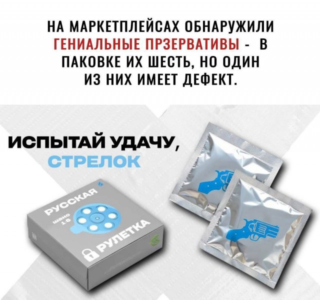 Про демографию и размножение