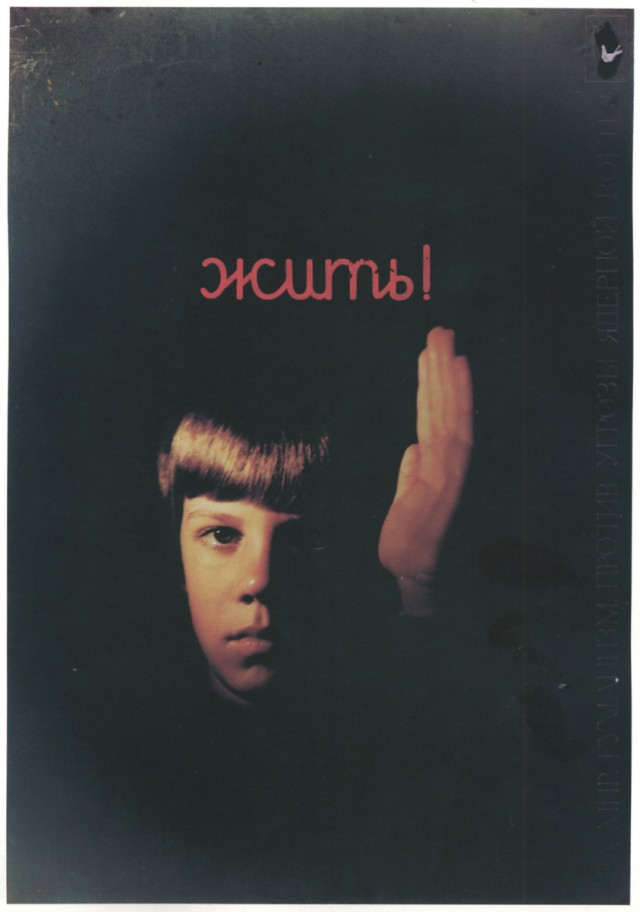 Импичмент ельцину
