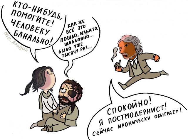 Под это слово сотни профессий подходят
