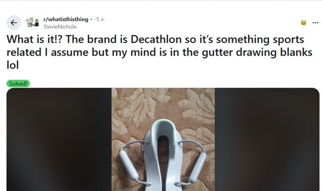 Да что это за хня такая?!