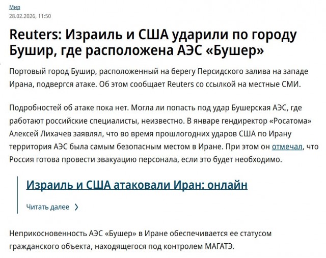хз правда или нет