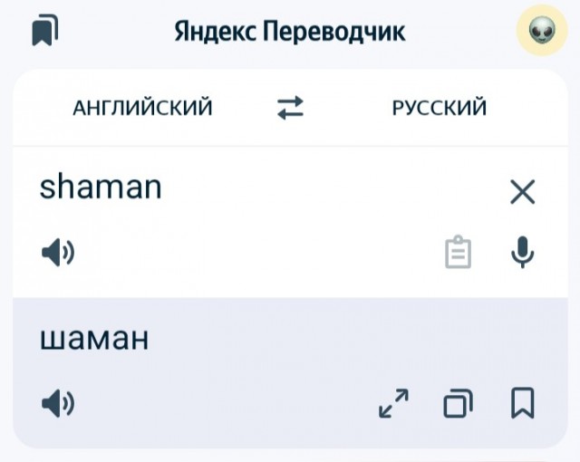На певца Шамана подали жалобу в прокуратуру