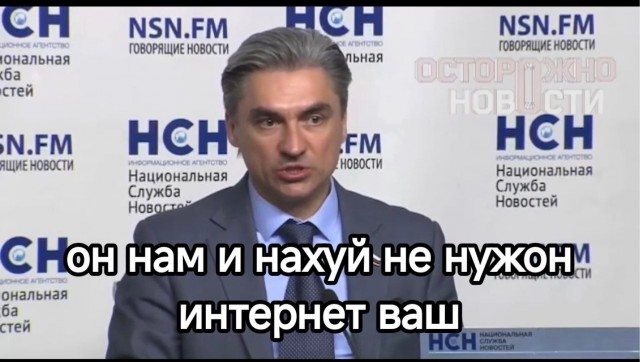Тема…