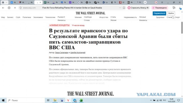Иран разбил пять самолетов США прямо на авиабазе