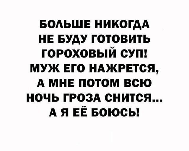 Воскресные картинки