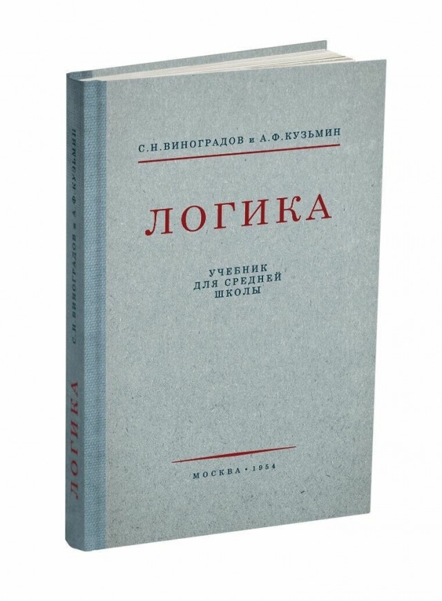 " Потерянные берега..."