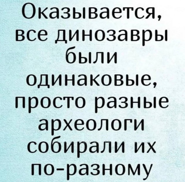 Веселые картинки в понедельник (06.04)