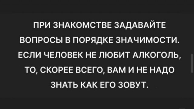 Субботние картинки