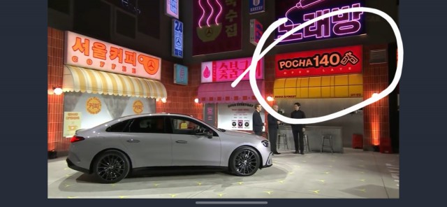 Представлен новый Mercedes C-Class (2027)