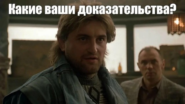Моника Эртль, известная как "Мстительница Че Гевары"