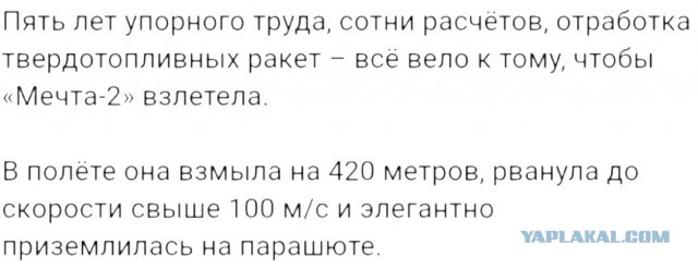 Космос на высоте 420 метров