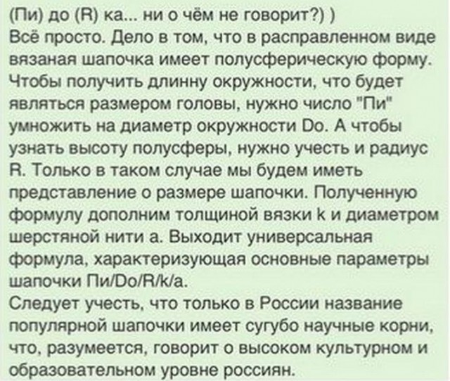 А кто ходил в жёваном спортивном костюме в 90-х?