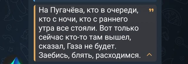 Скоро хлеб по QR?