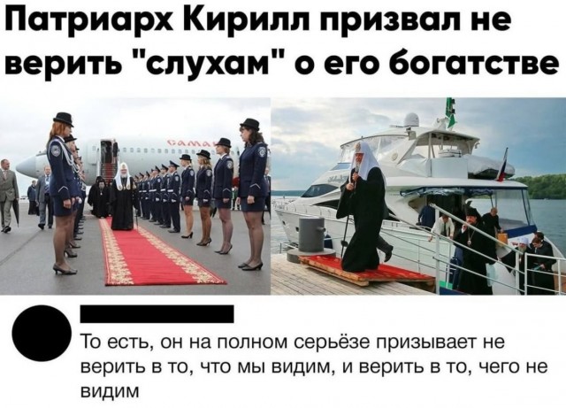 мемчики