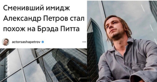 Не по Станиславскому