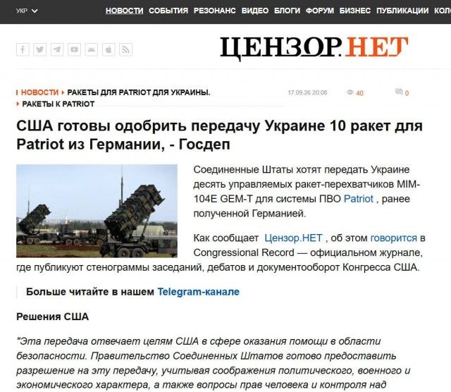 Американские военные на Ближнем Востоке потратили от 60 до 70 ракет для Patriot и более десятка ракет THAAD для перехвата 20 баллистических ракет, запущенных из Ирана в ходе недавней эскалации