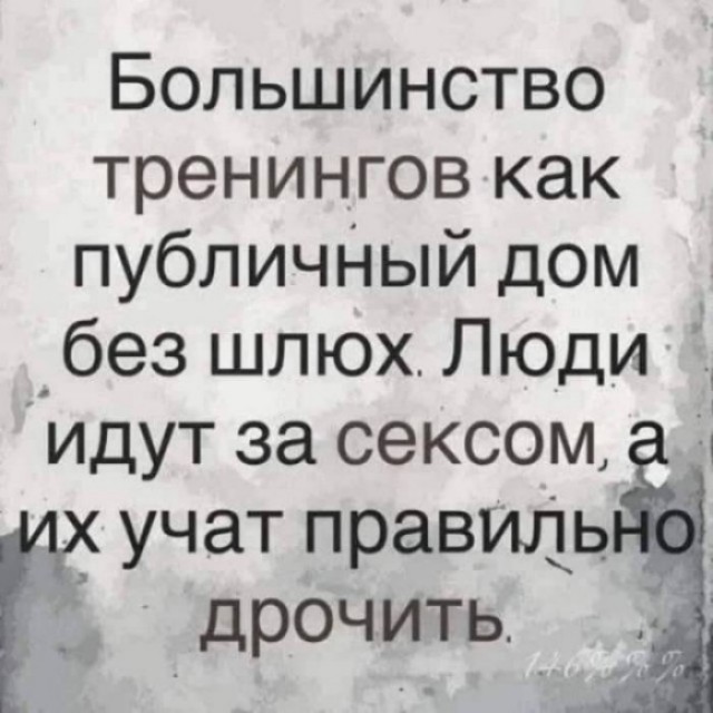 Картинки для деградации 284 (разной степени свежести)