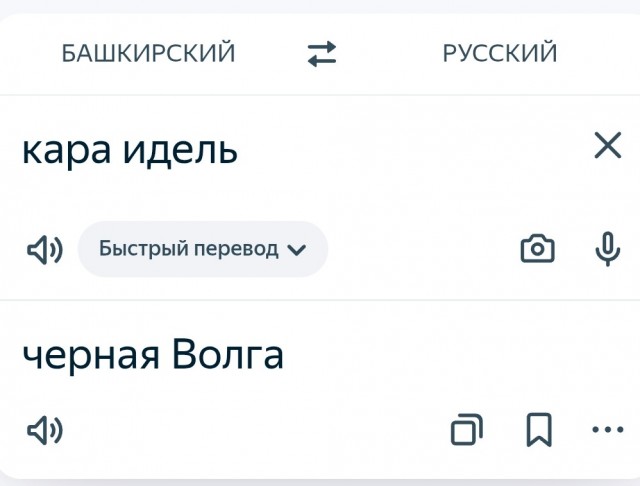 Вот оно счастье