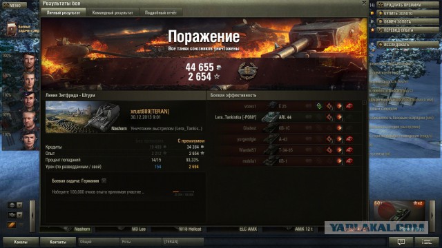 Wargaming 9
