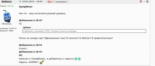Премьер-министр Украины Азаров подал в отставку