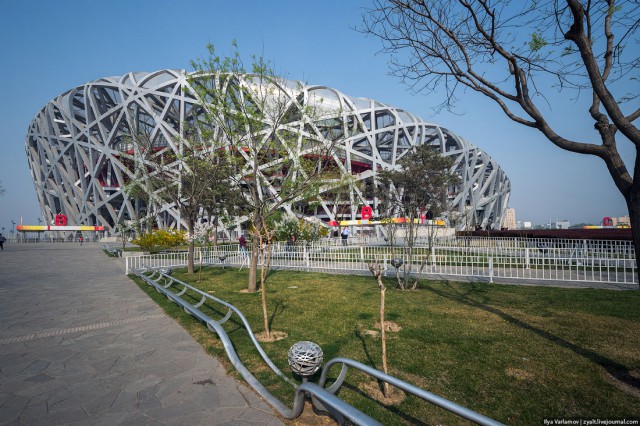 Пекин.  Путевые заметки, часть 1