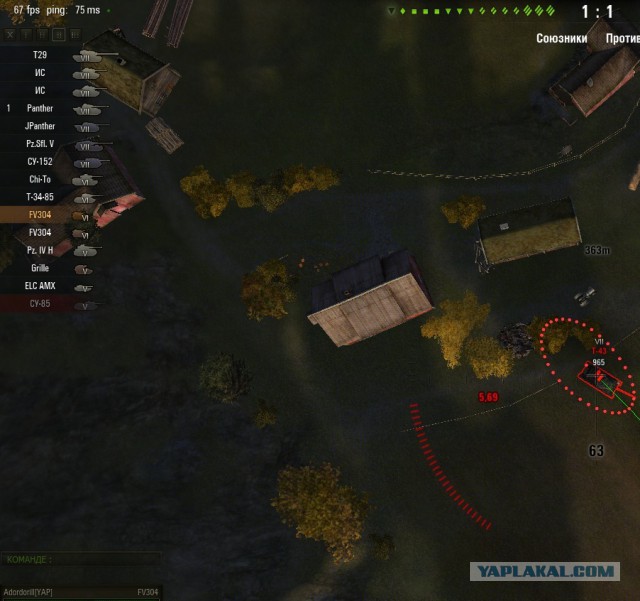 Wargaming 11