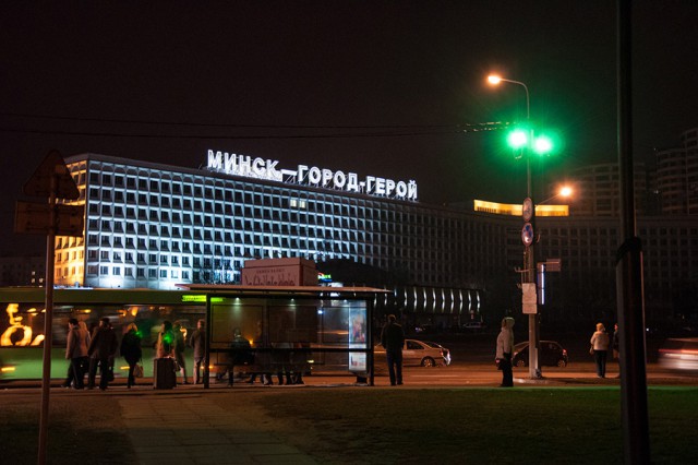 Welcome to Belarus на выходные