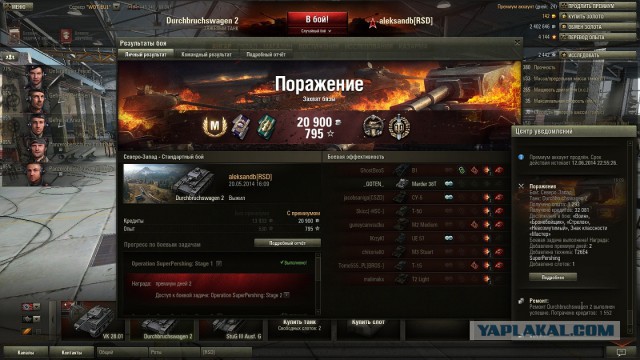 Wargaming 11