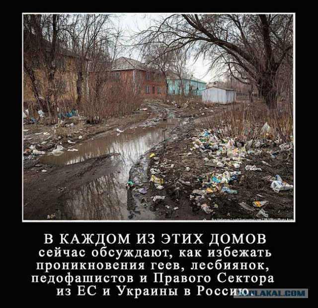 Украина наступила в Европу