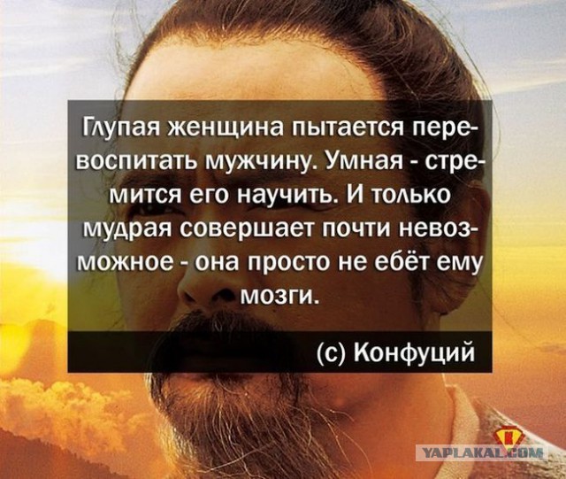 Мужское счастье