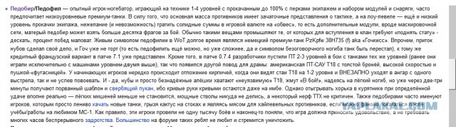 Wargaming 15
