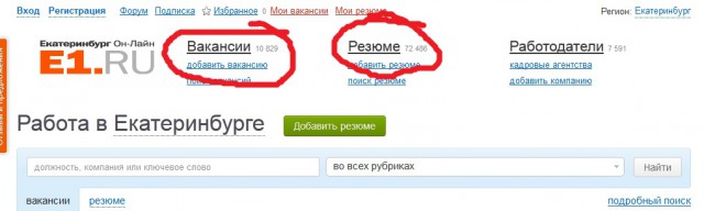 Про "крах" рубля