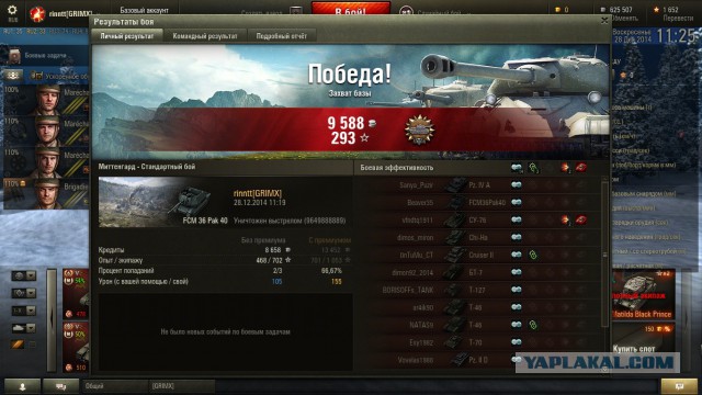 Wargaming 18