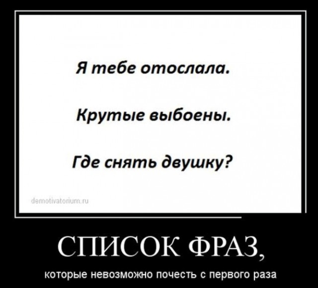 Редкая фамилия