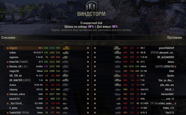 Wargaming 18
