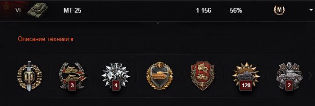 Wargaming 18
