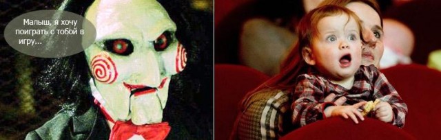 Дети