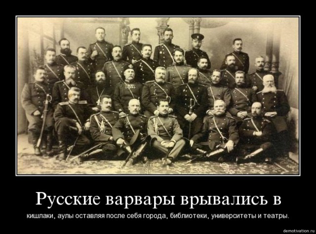 Киев, требует от России немедленно прекратить