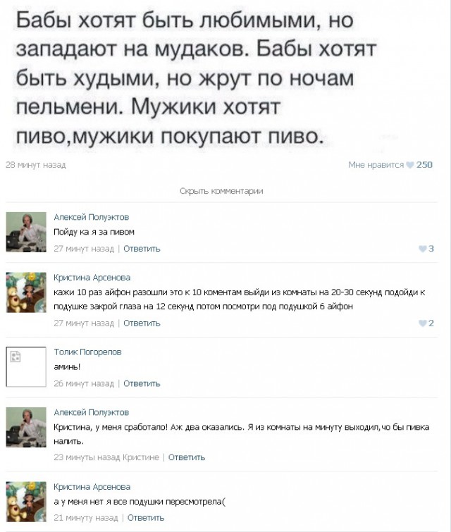 Ужасы и приколы из соцсетей 18+